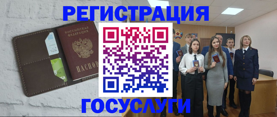 временная регистрация собственник в Красноярском крае